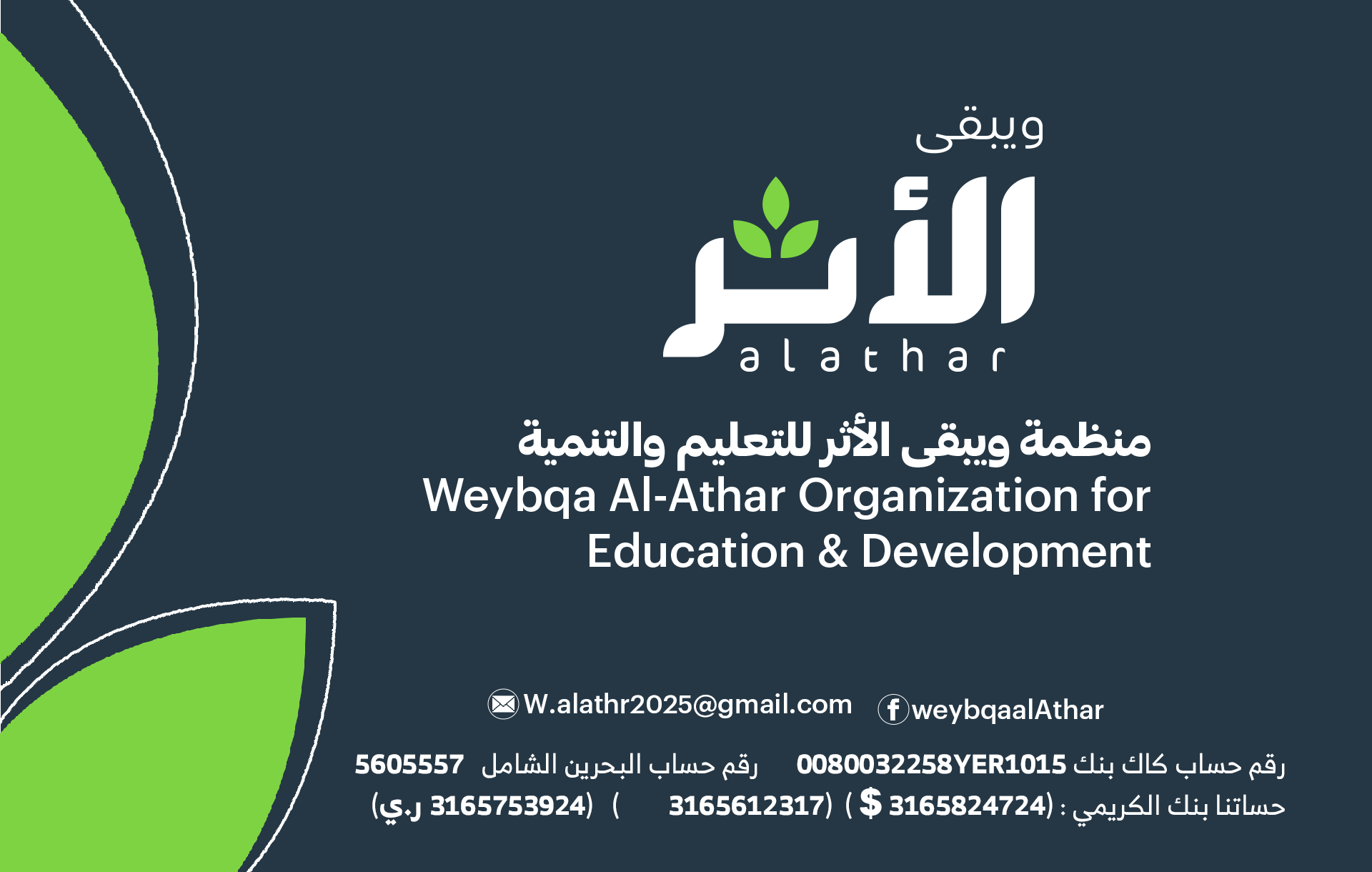 الرئيسية
