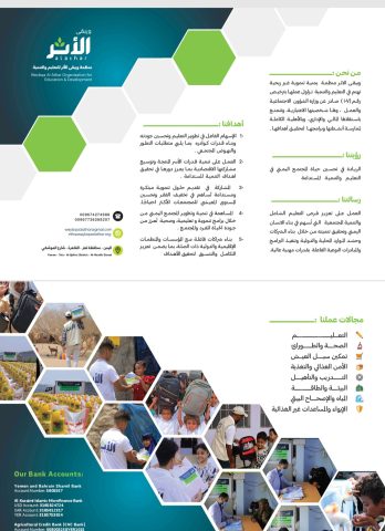 Screenshot_٢٠٢٥٠٨٢٩_٢٠١٧٥٧_Adobe Acrobat