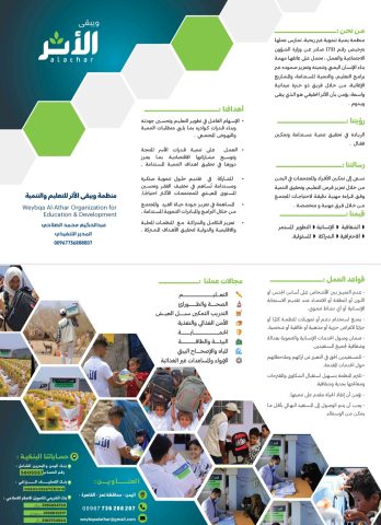 Screenshot_٢٠٢٦٠١٢٦_٢١٤٠٣٣_Adobe Acrobat