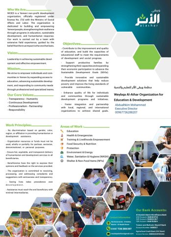 Screenshot_٢٠٢٦٠١٢٦_٢١٤٤٢١_Adobe Acrobat